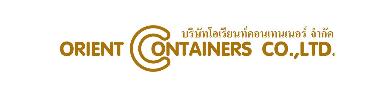 บริษัทโอเรียนท์คอนเทนเนอร์ จำกัด