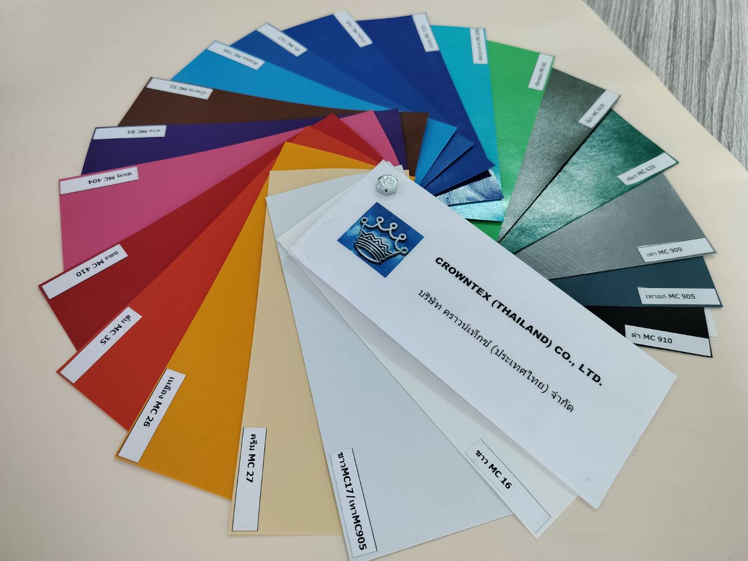 ผ้าใบคูนิลอน (ความหนา 0.46 มิล)